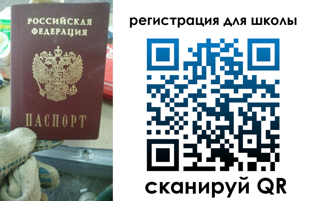 прописка в квартире в Рязани