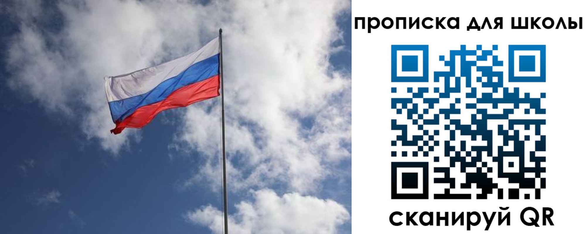 регистрация для дет. сада в Рязани
