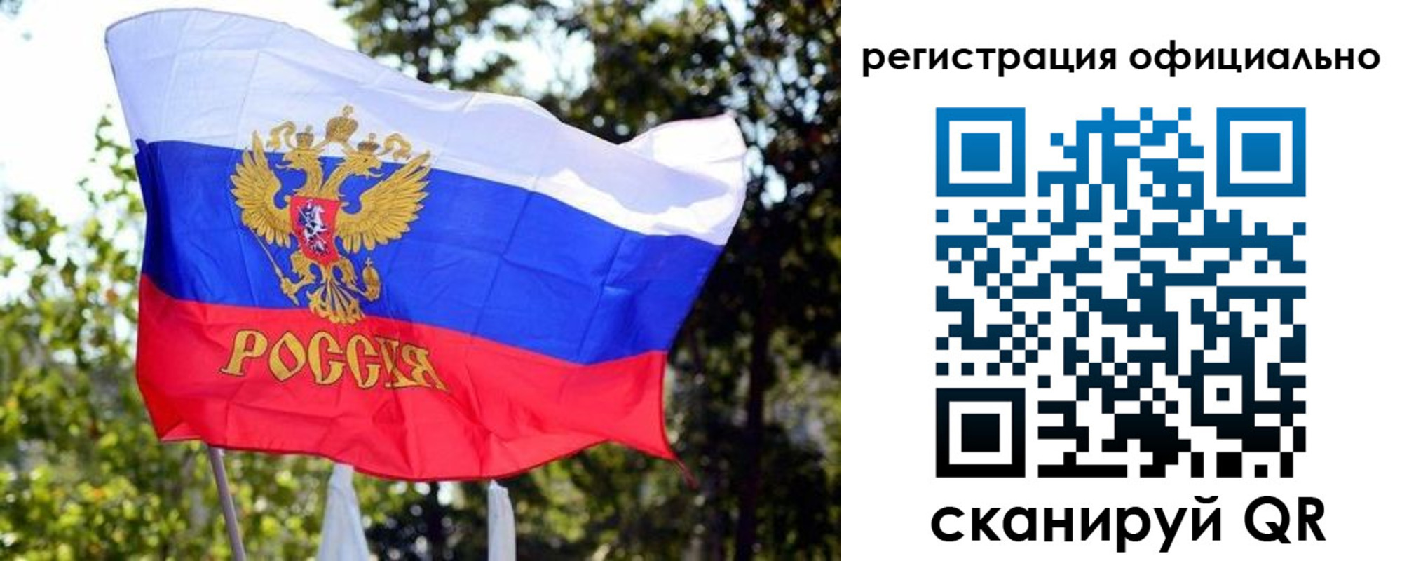 временная регистрация собственник в Рязани