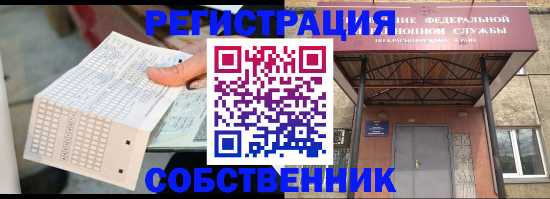 прописка иностранных граждан в Рязани