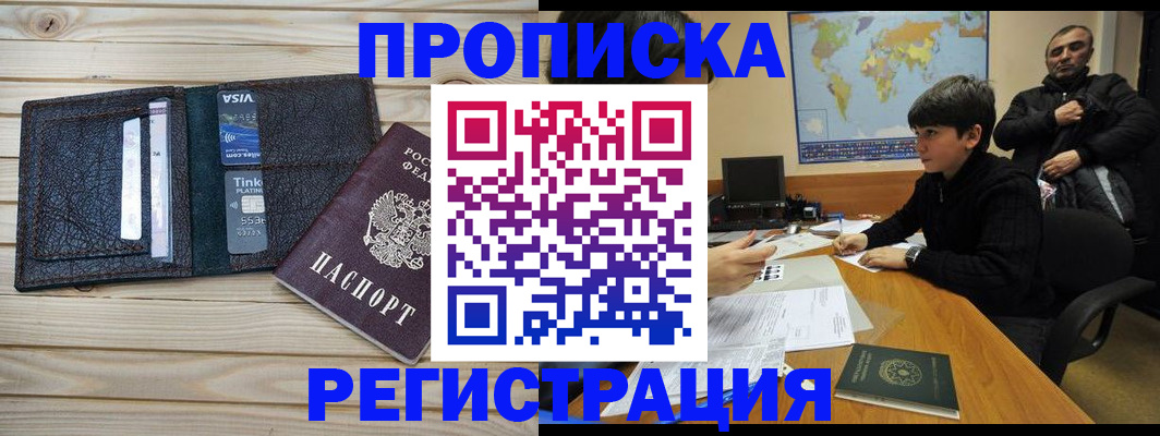 регистрация для школы в Рязани